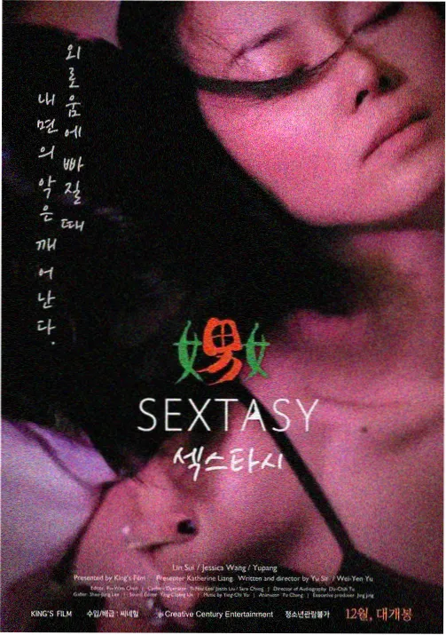 人妻动漫排行榜 星光之夜