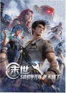 第一次的人妻动漫免费观看全集 特别篇