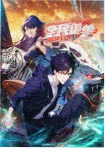 免费人妻动漫 夏日絮语