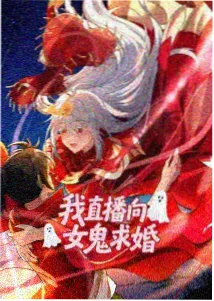 免费人妻动漫 秋日私语